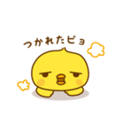 ひよこのピッピ_ ワクワクな毎日（個別スタンプ：24）