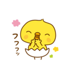 ひよこのピッピ_ ワクワクな毎日（個別スタンプ：25）