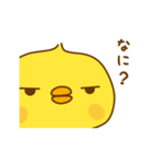 ひよこのピッピ_ ワクワクな毎日（個別スタンプ：28）