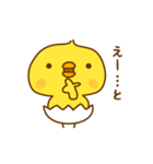 ひよこのピッピ_ ワクワクな毎日（個別スタンプ：30）