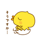 ひよこのピッピ_ ワクワクな毎日（個別スタンプ：34）