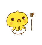 ひよこのピッピ_ ワクワクな毎日（個別スタンプ：36）