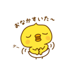 ひよこのピッピ_ ワクワクな毎日（個別スタンプ：38）