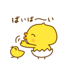 ひよこのピッピ_ ワクワクな毎日（個別スタンプ：39）