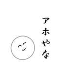 笑顔にこちゃん7（個別スタンプ：1）