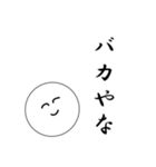 笑顔にこちゃん7（個別スタンプ：2）