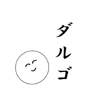 笑顔にこちゃん7（個別スタンプ：3）