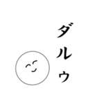 笑顔にこちゃん7（個別スタンプ：4）