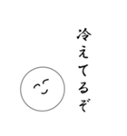 笑顔にこちゃん7（個別スタンプ：9）