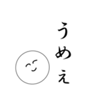 笑顔にこちゃん7（個別スタンプ：11）