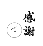 笑顔にこちゃん7（個別スタンプ：12）