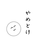 笑顔にこちゃん7（個別スタンプ：14）