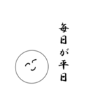 笑顔にこちゃん7（個別スタンプ：17）