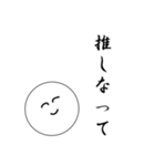 笑顔にこちゃん7（個別スタンプ：18）