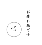 笑顔にこちゃん7（個別スタンプ：19）