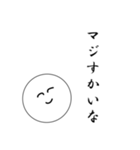 笑顔にこちゃん7（個別スタンプ：21）