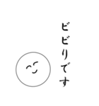 笑顔にこちゃん7（個別スタンプ：22）