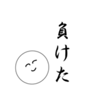 笑顔にこちゃん7（個別スタンプ：24）