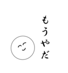 笑顔にこちゃん7（個別スタンプ：27）