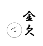 笑顔にこちゃん7（個別スタンプ：29）