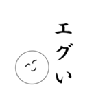 笑顔にこちゃん7（個別スタンプ：30）