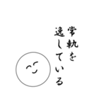 笑顔にこちゃん7（個別スタンプ：32）