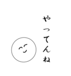 笑顔にこちゃん7（個別スタンプ：34）