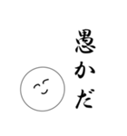 笑顔にこちゃん7（個別スタンプ：35）