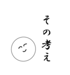 笑顔にこちゃん7（個別スタンプ：36）