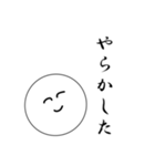 笑顔にこちゃん7（個別スタンプ：39）