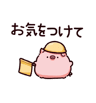 気をつけてのぶた（個別スタンプ：2）