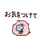 気をつけてのぶた（個別スタンプ：3）