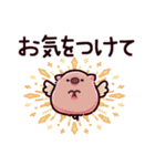 気をつけてのぶた（個別スタンプ：4）