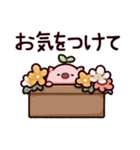 気をつけてのぶた（個別スタンプ：7）