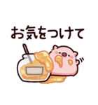 気をつけてのぶた（個別スタンプ：8）