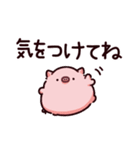 気をつけてのぶた（個別スタンプ：9）