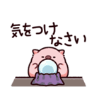 気をつけてのぶた（個別スタンプ：21）