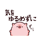 気をつけてのぶた（個別スタンプ：22）