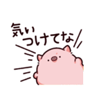 気をつけてのぶた（個別スタンプ：24）