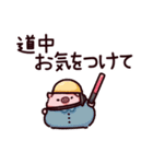 気をつけてのぶた（個別スタンプ：27）