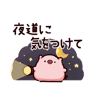 気をつけてのぶた（個別スタンプ：28）