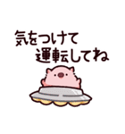 気をつけてのぶた（個別スタンプ：29）