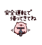 気をつけてのぶた（個別スタンプ：30）