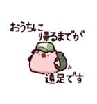 気をつけてのぶた（個別スタンプ：31）