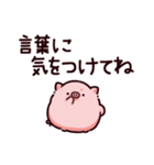 気をつけてのぶた（個別スタンプ：34）