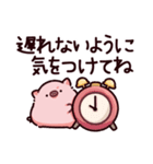 気をつけてのぶた（個別スタンプ：35）