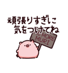 気をつけてのぶた（個別スタンプ：36）