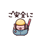 気をつけてのぶた（個別スタンプ：37）