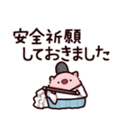 気をつけてのぶた（個別スタンプ：39）