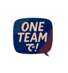 ONE TEAM でいきましょう。（個別スタンプ：16）